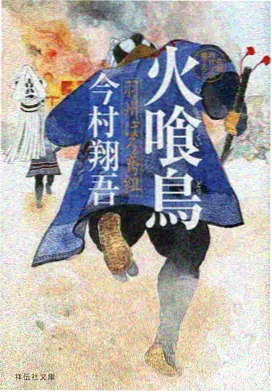 第114期反渗透与超滤的分水岭封面图