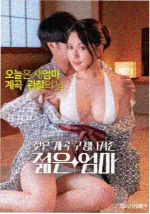 第097期母婴级认证怎么读封面图