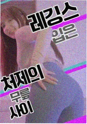 冬季原水硬度上升对滤芯周期影响的配图